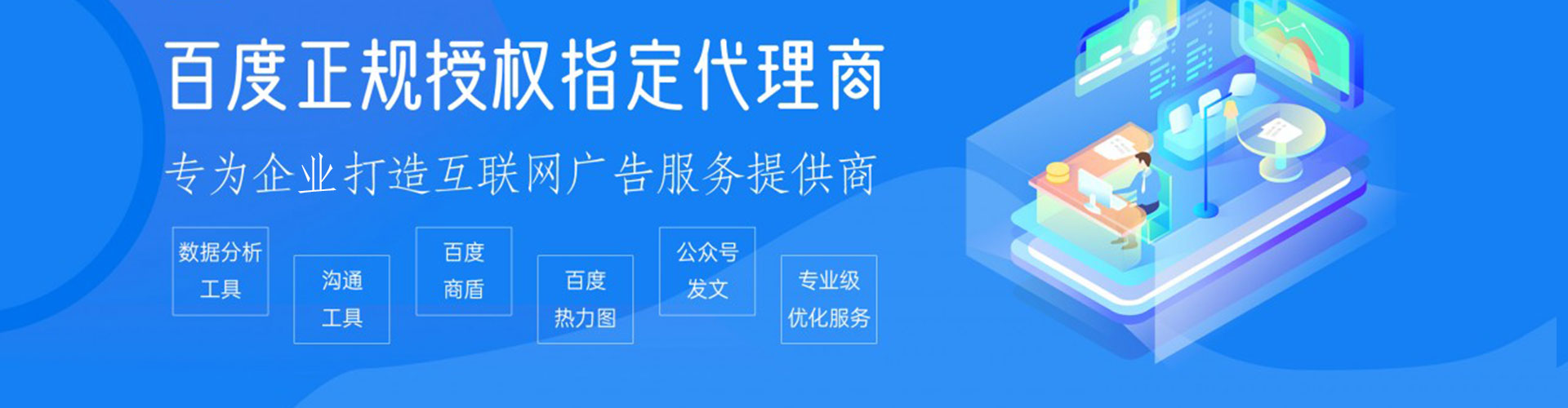 渌口信息流推广